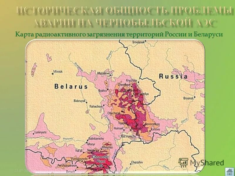 Карта радиоактивности. Карта радиационного загрязнения мордовии. Карта радиоактивности. Карта радиоактивного загрязнения нуклидом цезий-137. Карта заражения цезием 137.