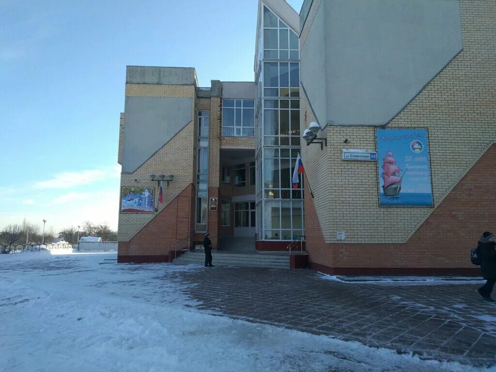 лицей брянский пушкина. брянский городской лицей 1. брянский городской лицей 1 брянск. лицей 1 имени пушкина брянск. брянский городской лицей 1 брянск.