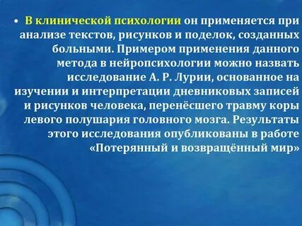 Цель изучения продуктов деятельности