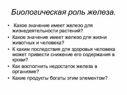 Какое значение в жизни имеет деятельность