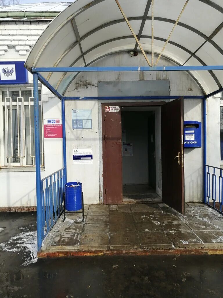 Ленина 141а город магнитогорск. Пирогова 10 почта. Проспект ленина 141 магнитогорск. Почта магнитогорск. Почта ленина 141.