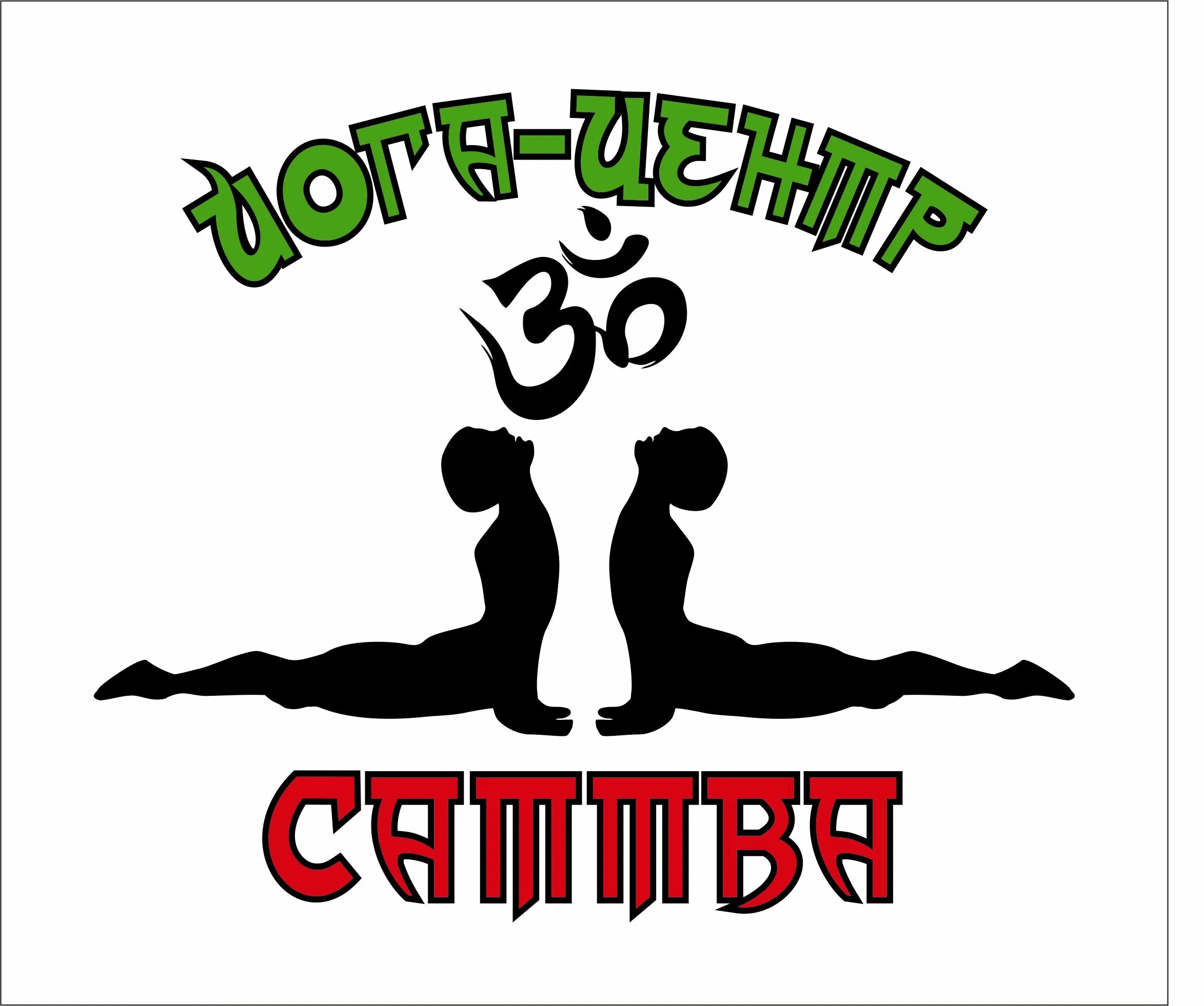 Союз ост