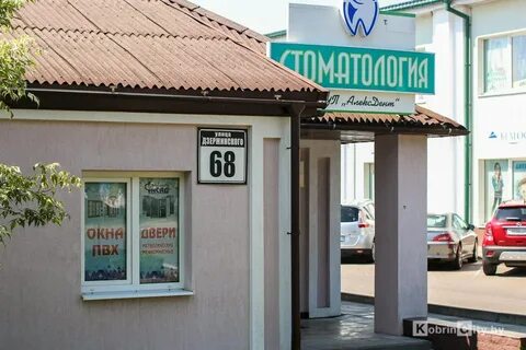 Фрунзе 44
