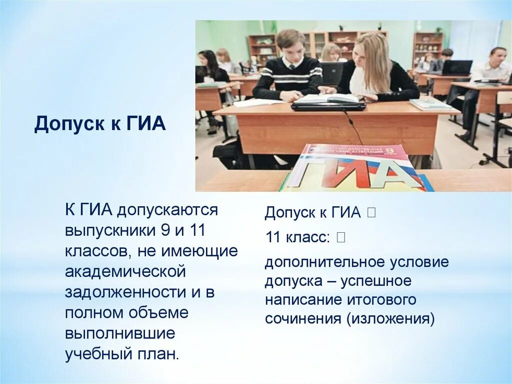 Темы для проекта по биологии 9 класс для допуска к огэ - Фотоподборки 1