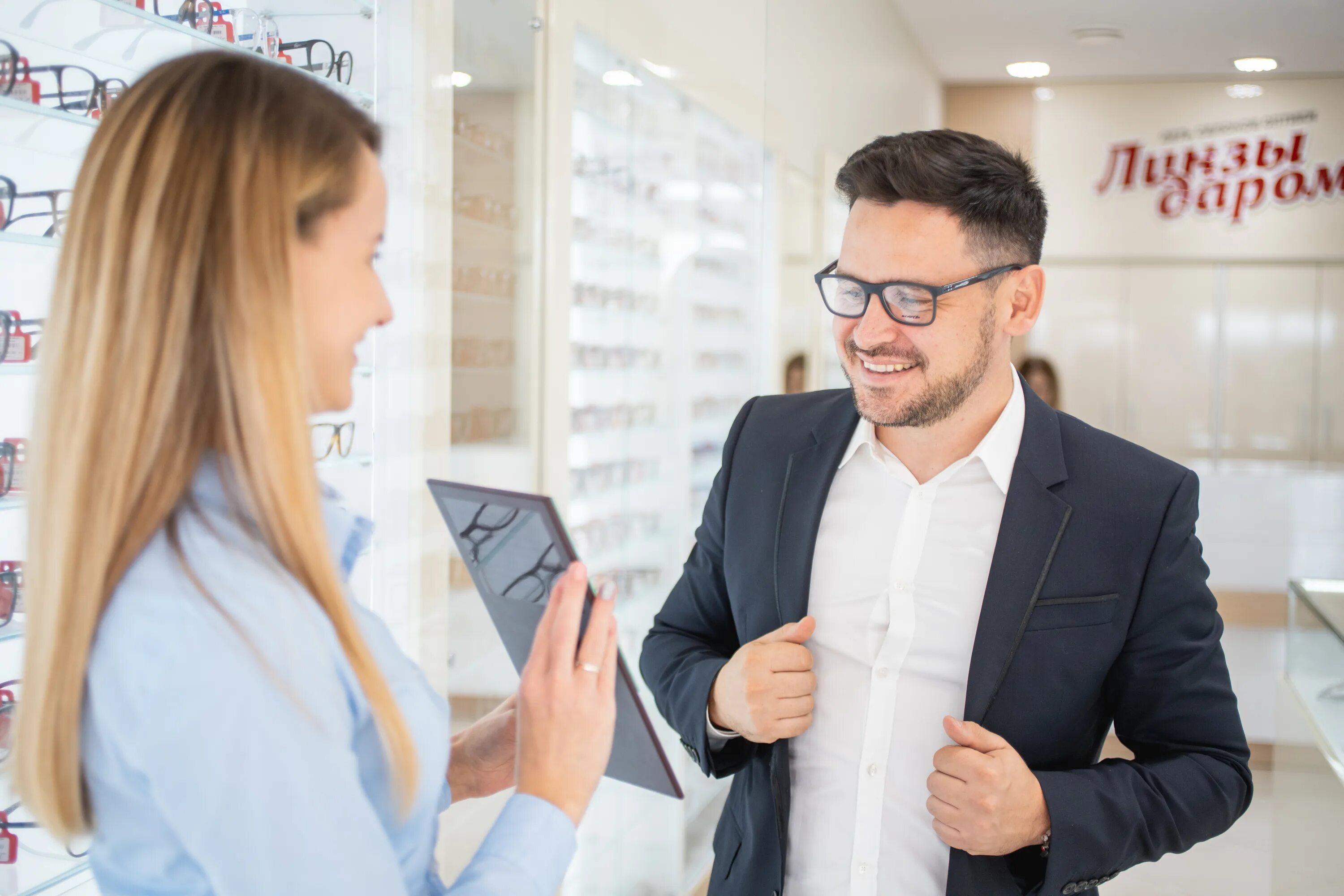 Продавец в оптике и клиент. Продавец в отдел оптики. Продавец консультант оптика. Продавец консультант оптики. Продавец на очки.