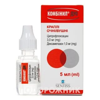 Комбинил для глаз