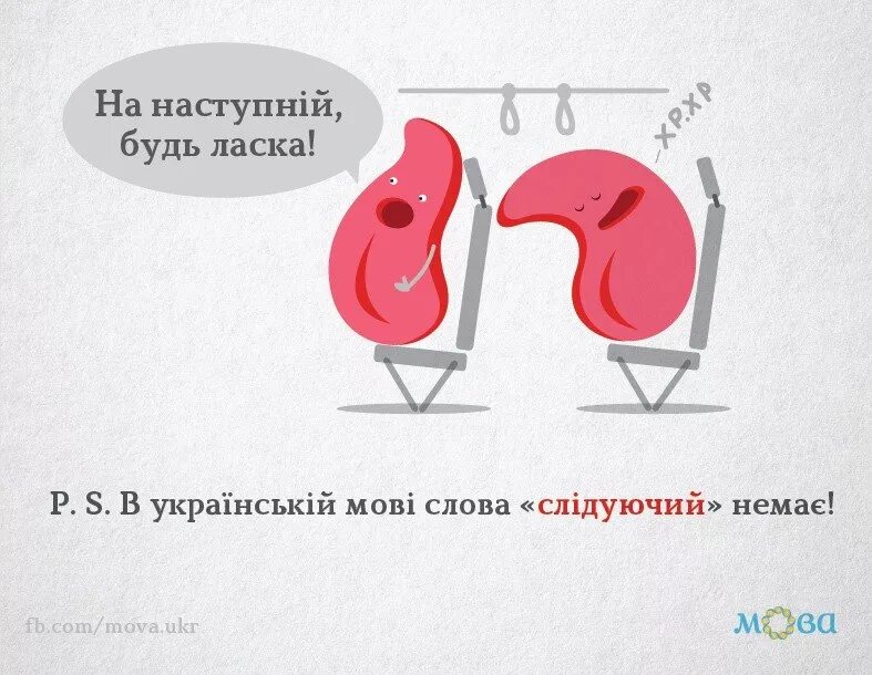 Вежливый зайчик. Будь ласка 12. Картинки с будь ласка. Будь ласка на украинском перевод. Будь ласка на украинском перевод.