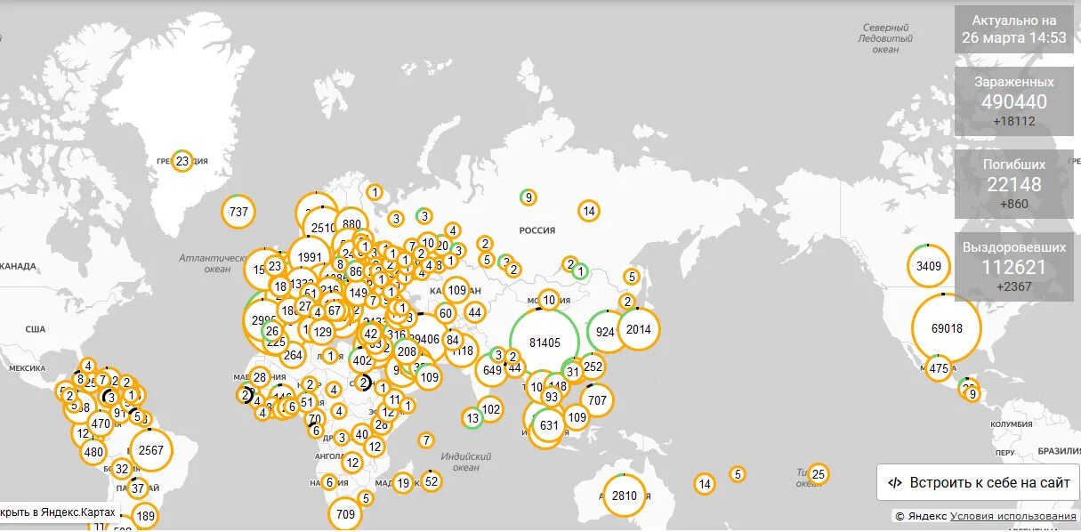 Что с картой мир сегодня. Карта распространения коронавируса 2022 в мире. Карта распространения коронавируса 2021 в мире. Карта распространения Covid-19 в мире. Коронавирус распространение.