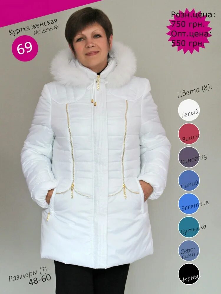 Пуховик zlly белый. 20729 пуховик ohara lady. Современная дубленка женская. Снежная королева большие размеры женские. Пуховик снежная королева lrbxzw16dc71 brown 48.