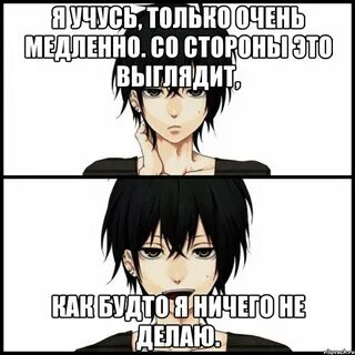 Как это ни чего