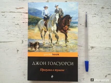 4 ветра отзывы