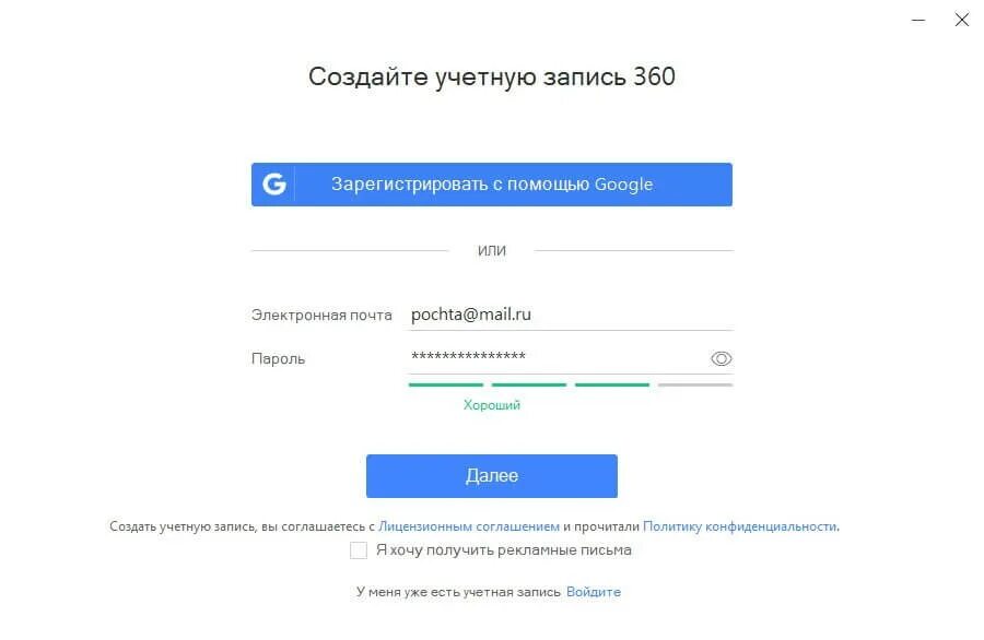 Лицензионный ключ на секьюрити 360. Ключи 360 тотал секьюрити премиум 2022-2023. 360 Total Security ключ лицензионный 2023. Ключ активации 360 total Security 2023.