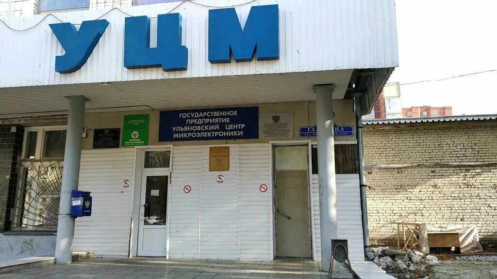 Магнит, супермаркет, Гагарина, 15, Ульяновск 2ГИС