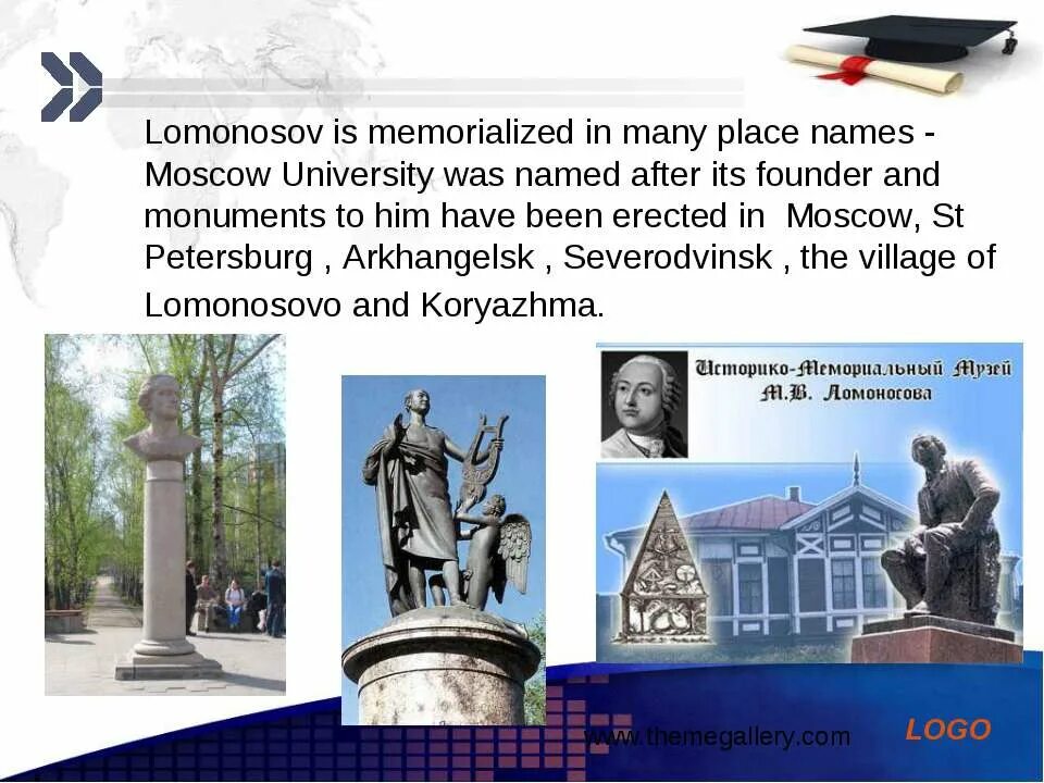 Is named after him. Ломоносов Москов университет печать.