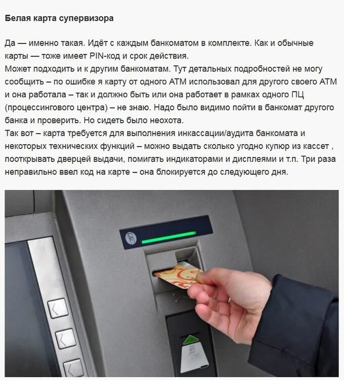 Как получить карту к б