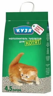 Кошачий наполнитель для туалета валберис
