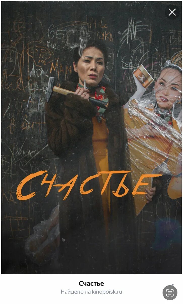 Тодд солондз, 1998. Счастье тодд солондз 1998. Happiness movies. Счастье тодд солондз 1998. Хэппинес 1998.