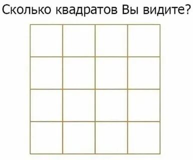 6 на 8 это сколько квадратов
