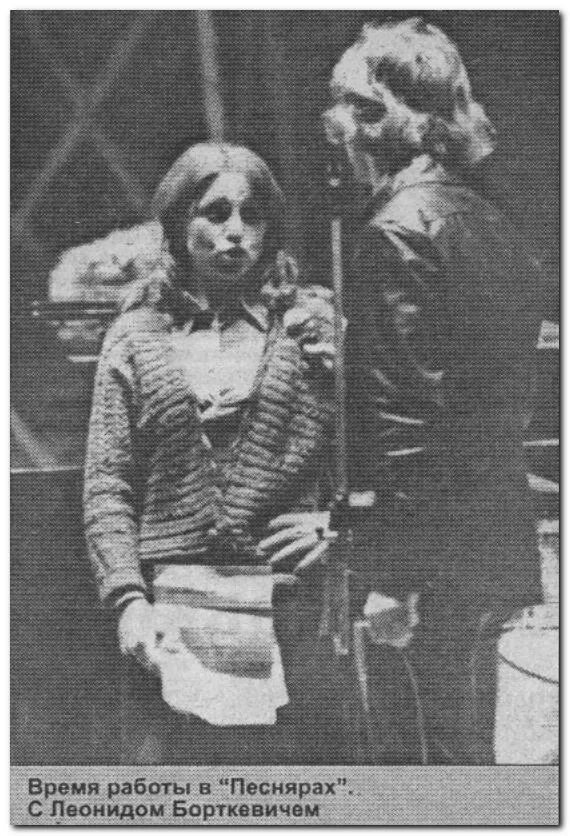 песняры дол. песняры "гусляр". песняры сережки. песняры рок опера гусляр. песняры песня пра долю.