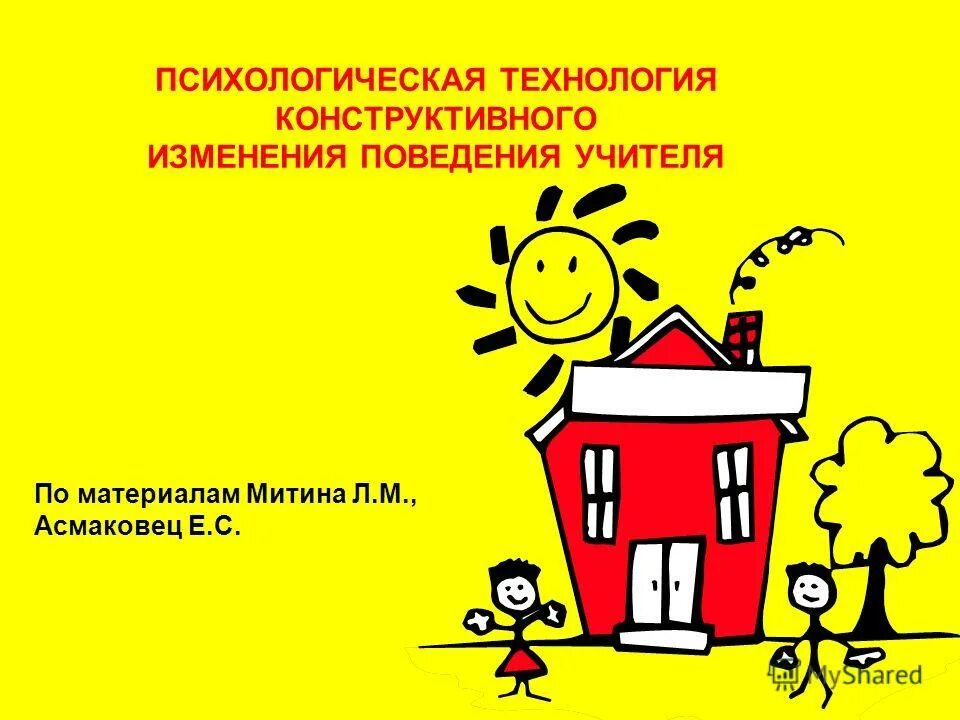 конструктивные изменения. методы оценки уязвимости информации. конструктивные перемены. конструктивные перемены. конструктивные перемены.