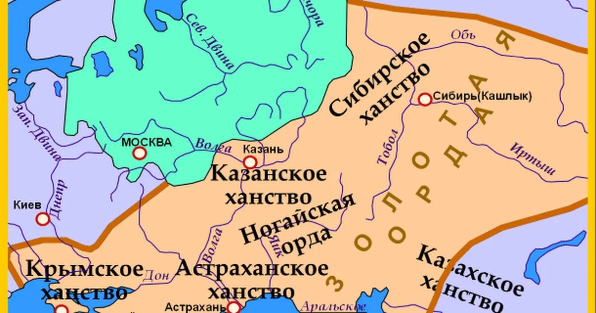 Столица ханства на карте. Карта Казанского ханства в 15 веке. Карта распад золотой орды на ханства. Золотая Орда в 15 веке. Сибирское ханство карта 15 век.