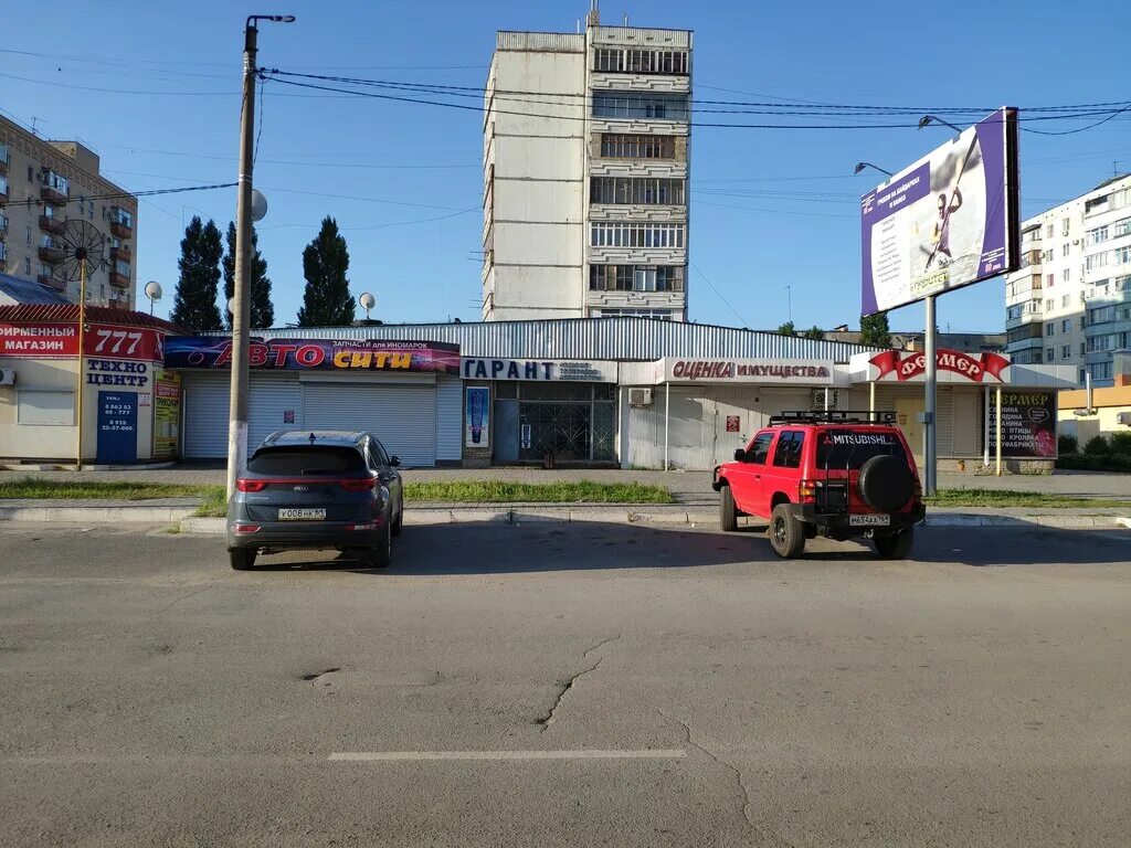 магазин автозапчастей белая калитва. магазин фортуна белая калитва. автопластик волгодонск. запчасти белая калитва. энтузиастов 13а белая калитва.