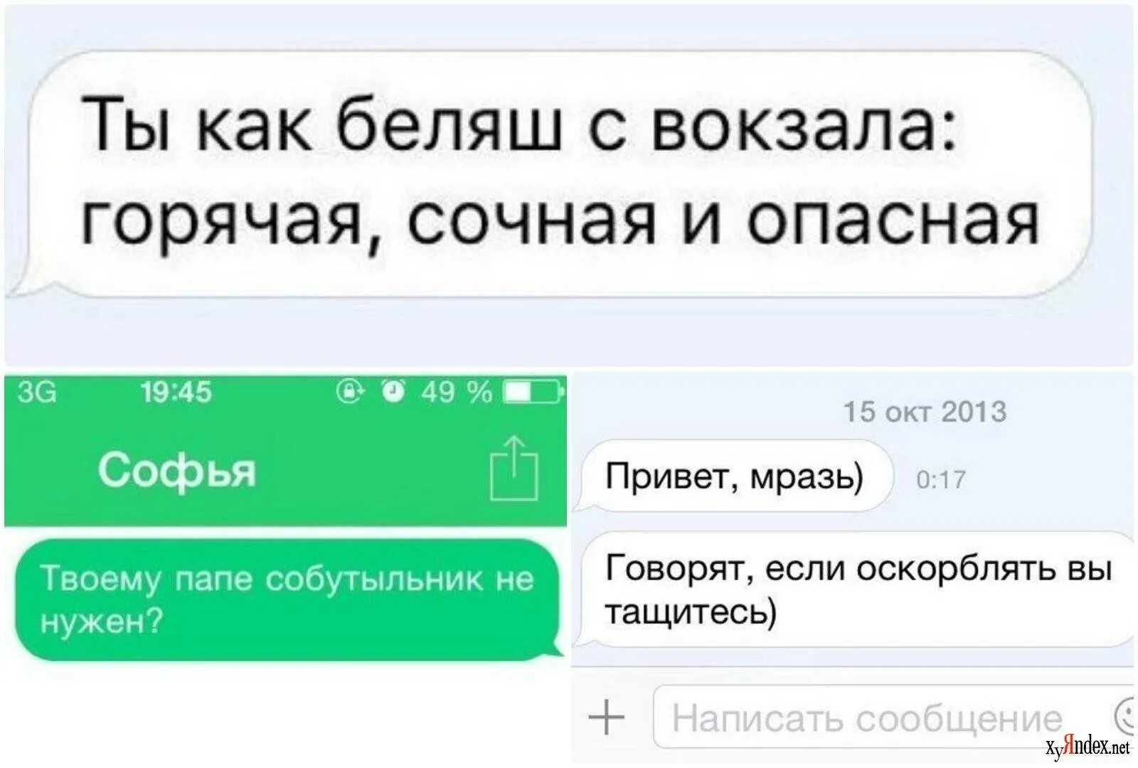 Самые смешные комплименты девушке. Оригинальные комплименты девушке. Комплименты девушке в переписке. Комплименты девушке в переписке. Цитаты для подката к девушке.
