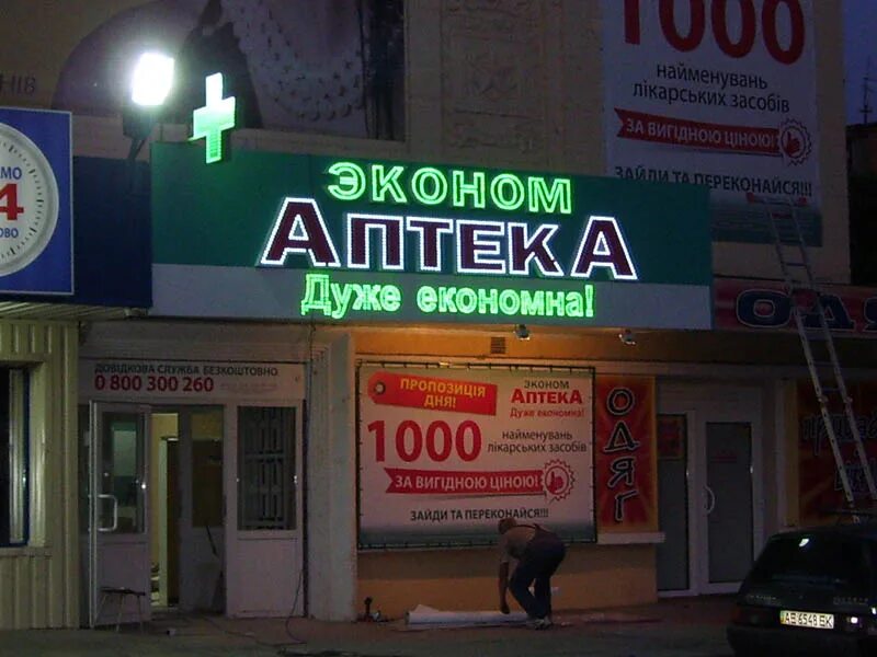 магазин олимп саранск режим работы. невский магазин псков. витринный образец мвидео. м видео псков. режим работы в выходные и праздничные дни.