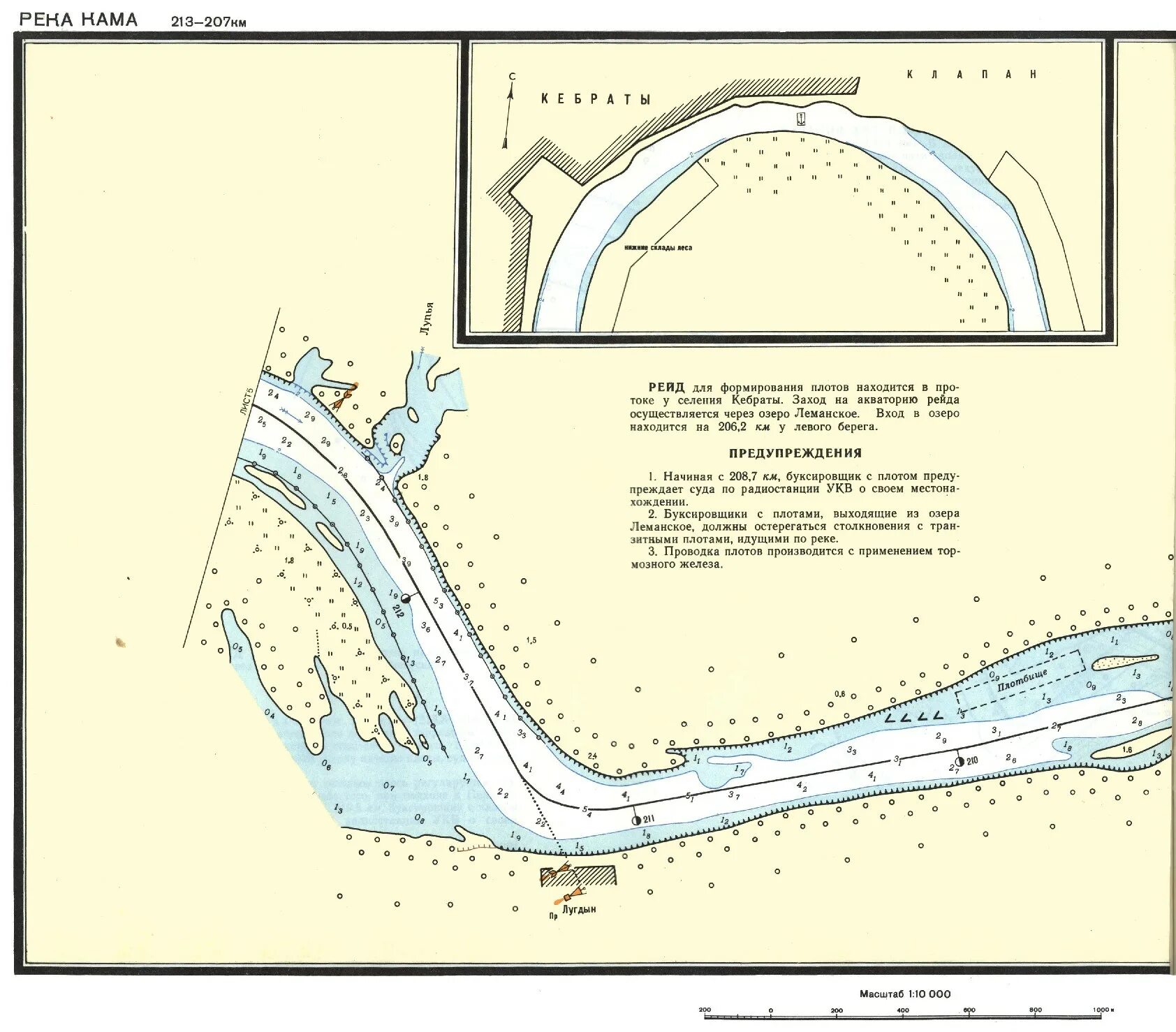 Притоки дуная. Русло реки кама. Притоки реки дунай. Карта глубин кубенского озера. Карта глубин дельты северной двины никольский.