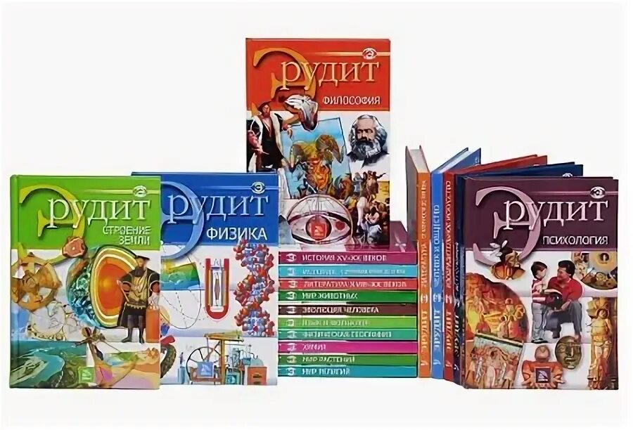 Эрудит книги. Коллекция книг эрудит. Эрудит книги. Эрудит книги. Эрудит книга.