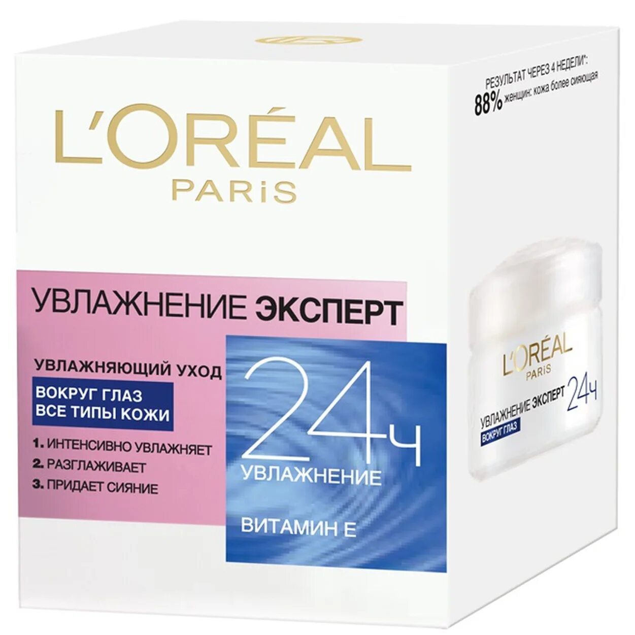 L'Oreal Paris увлажнение эксперт. Loreal крем увлажнение эксперт. Лореаль крем для лица увлажнение эксперт 24 увлажнение. Крем лореаль дневной увлажнение. Купить крем loreal