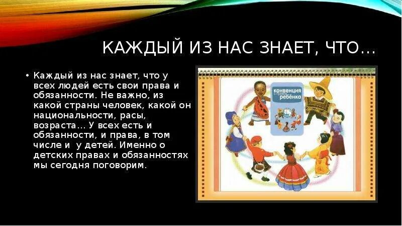 Рассказ мое право. Рассказ мое право. Рассказ мое право. Рассказ мое право. Рассказ мое право.