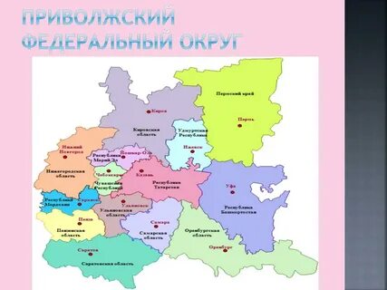 Центр приволжского фо