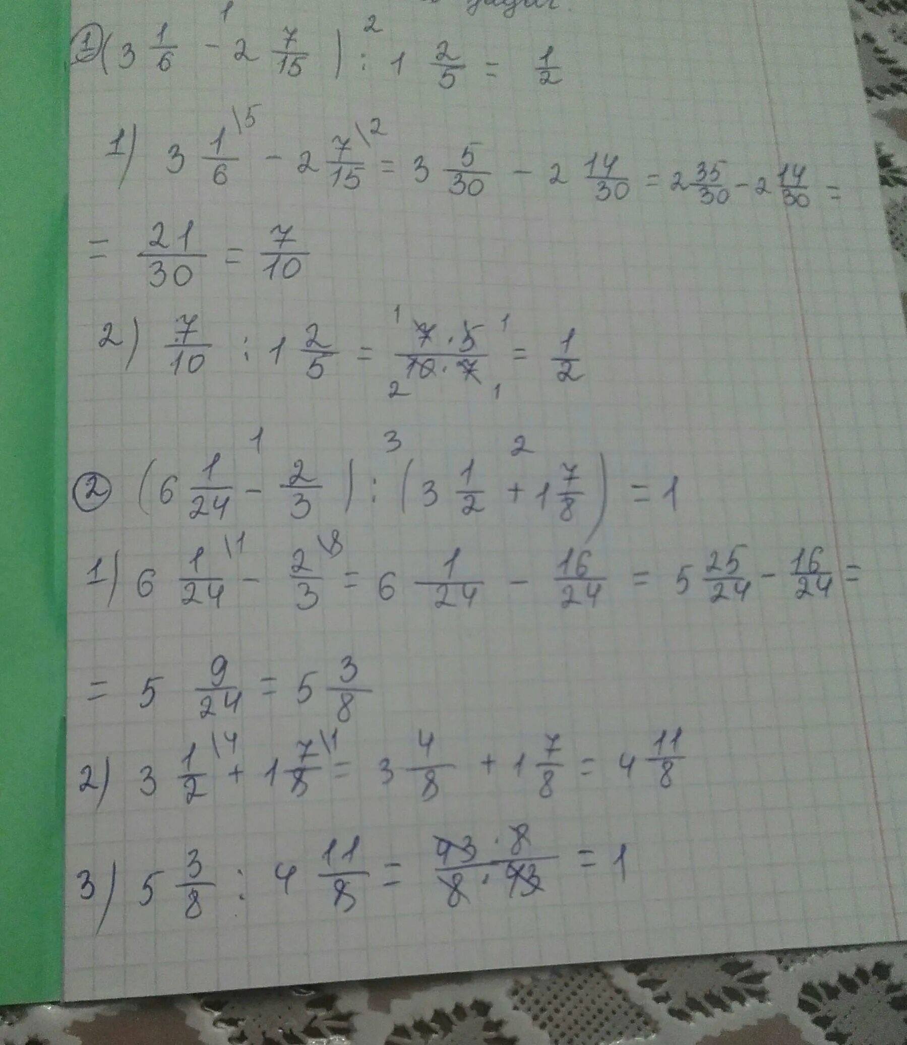 1 2 3 8 6 24