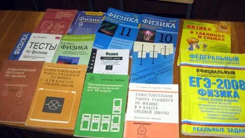 Сборник контрольных работ по физике 10. Сборник контрольных работ по физике. сборник контрольных работ по физике 11 класс. сборник задач по физике контрольные работы. сборник контрольных работ по физике 10-11 класс.