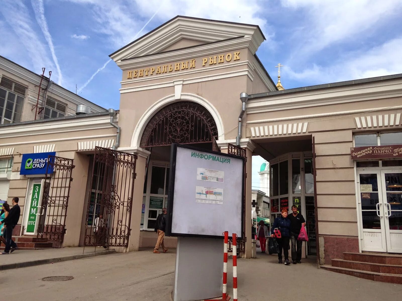 Ростовский лакокрасочный завод. Уфимский лакокрасочный завод. Ростовский лакокрасочный завод. Зао ростовские. Зао донобувь.