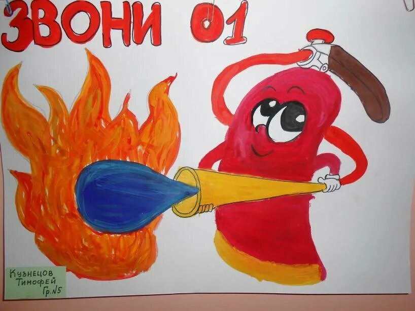 Не шути с волною. Не шути с волною. Барбарики стихи. Барбарики текст. Не шути с волною.