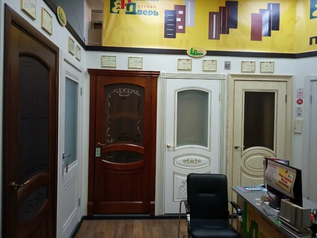 первый дверной самара