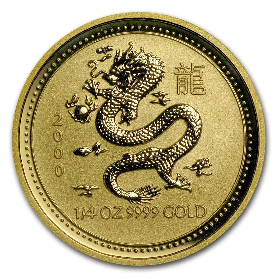 Монета года дракона. Монета дракон Лунар. Австралийский Лунар 1 год дракона. Австралийский Лунар золото. Лунар дракон 2000.