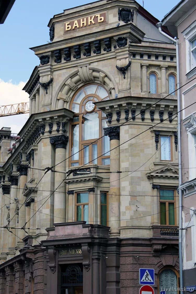 Банк фото. Банк. Баньскъ. Здание банка. Бен.