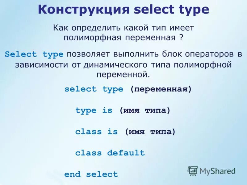 Select variables