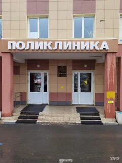 4 городская больница оренбург