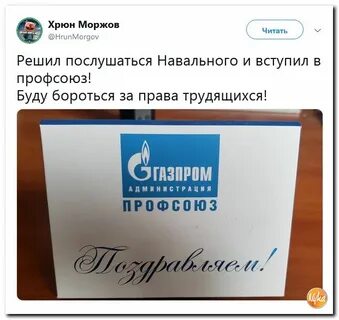 Стаб читать