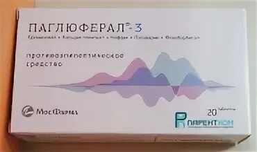 Паглюферал 1 для собак