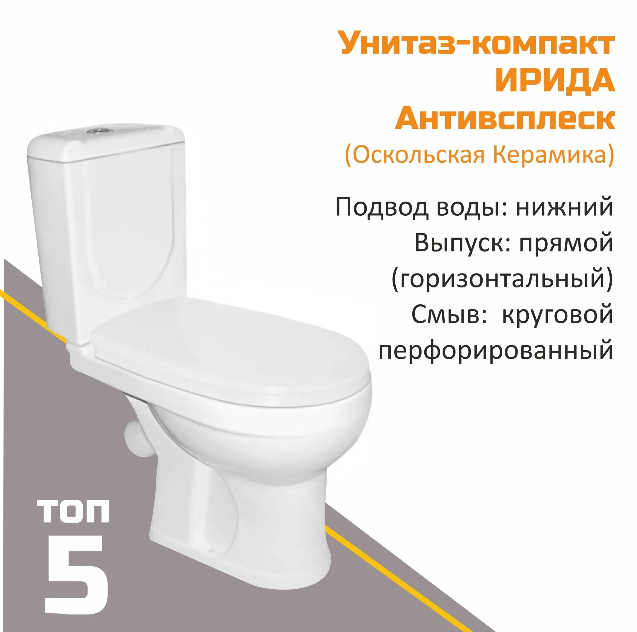 Торговый дом идея борисоглебск. Идея борисоглебск сайт. Магазин idea борисоглебск. Строительные магазины в борисоглебске. Идеи для строительного магазина.