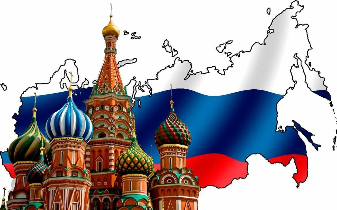 люблю тебя моя россия. история моей страны. символы россии. национальные символы россии. история моей страны.