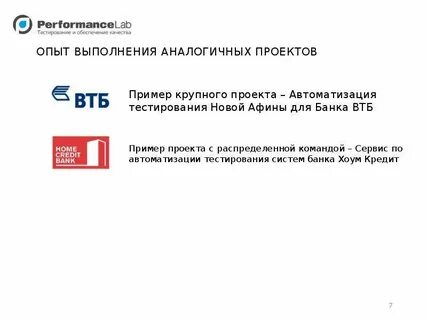 Абс тесты