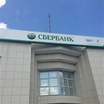 Сбербанк текстильщика. Сбербанк на богатырском 42. Сбербанк можайск 20 января. Режим работы сбербанка. Сбербанк 20 января.
