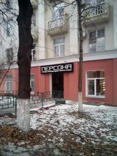 Подольск ул февральская 54 150