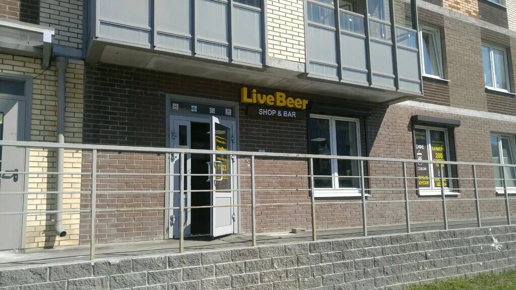 Live beer. Live Beer СПБ. Лайф бир СПБ магазины. Санкт Петербург Юнтоловский проспект 49 корп 3.